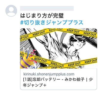 ジャンプ切り抜き販売☆2015 2016年2017年2018年2019年2020 ジャンプ切り抜き販売☆2015 2016年2017年2018年2019年2020 2025年