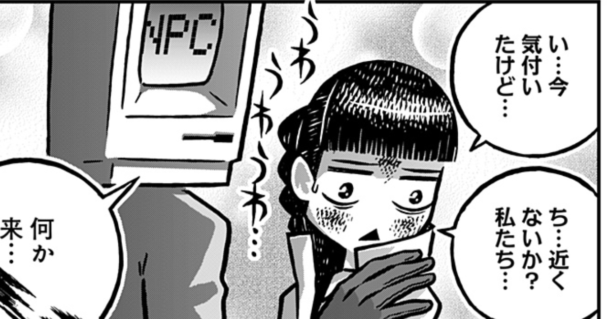 切り抜きジャンプ＋ | 少年ジャンプ＋