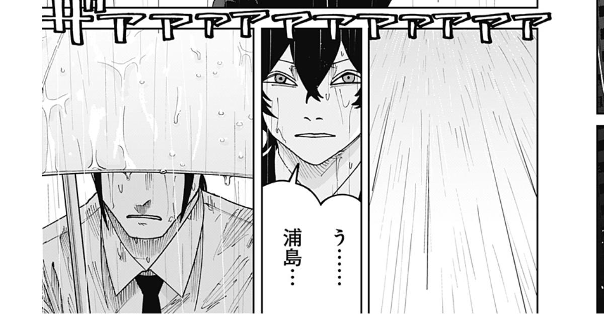 切り抜きジャンプ＋ | 少年ジャンプ＋