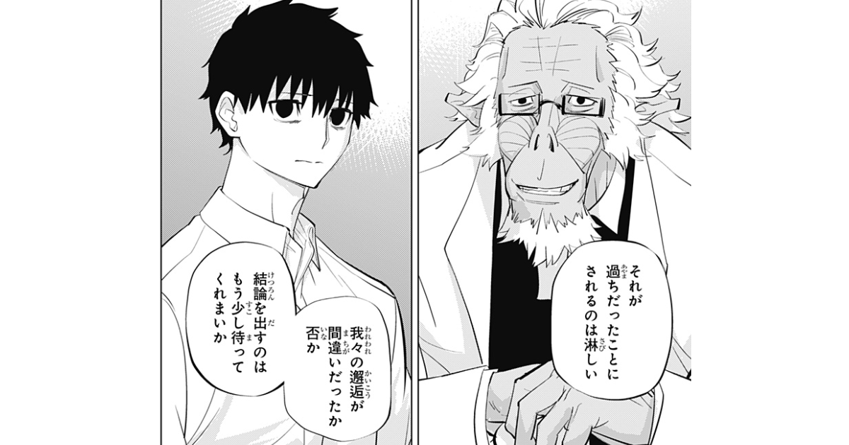 ジャンプ 切り抜き 2013 49号〜2017 現在まで 専門 2013年のジャンプ