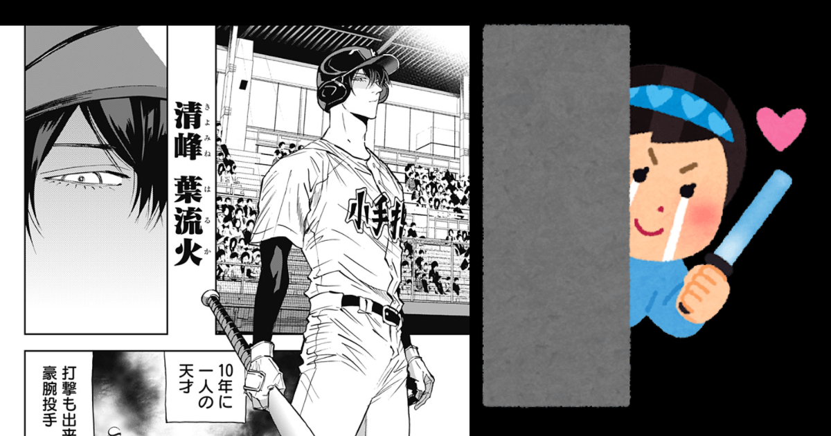 ジャンプ切り抜き販売☆2015 2016年2017年2018年2019年2020 1840190529.jpg?1678194480