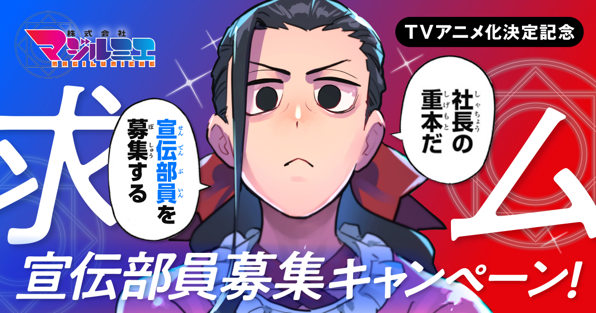 ジャンプ切り抜き　miemie 様専用