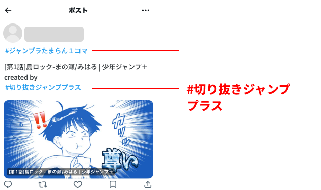 < 投稿画面イメージ >
