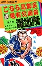 Comic Volume 1