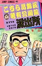 Comic Volume 11