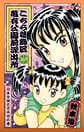 Comic Volume 169