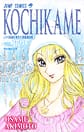 Comic Volume 179