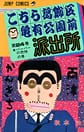 Comic Volume 24