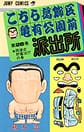 Comic Volume 26