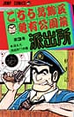 Comic Volume 3
