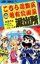 Comic Volume 31