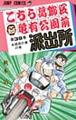 Comic Volume 39