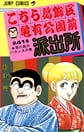 Comic Volume 41