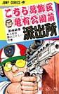 Comic Volume 42