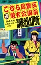 Comic Volume 44