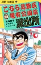 Comic Volume 48