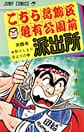 Comic Volume 5