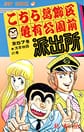 Comic Volume 57