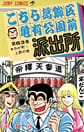 Comic Volume 63