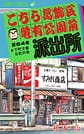 Comic Volume 64