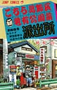 Comic Volume 68