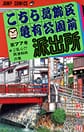 Comic Volume 77