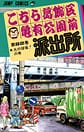 Comic Volume 82
