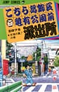 Comic Volume 87