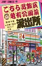 Comic Volume 91