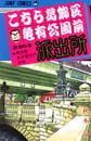 Comic Volume 96